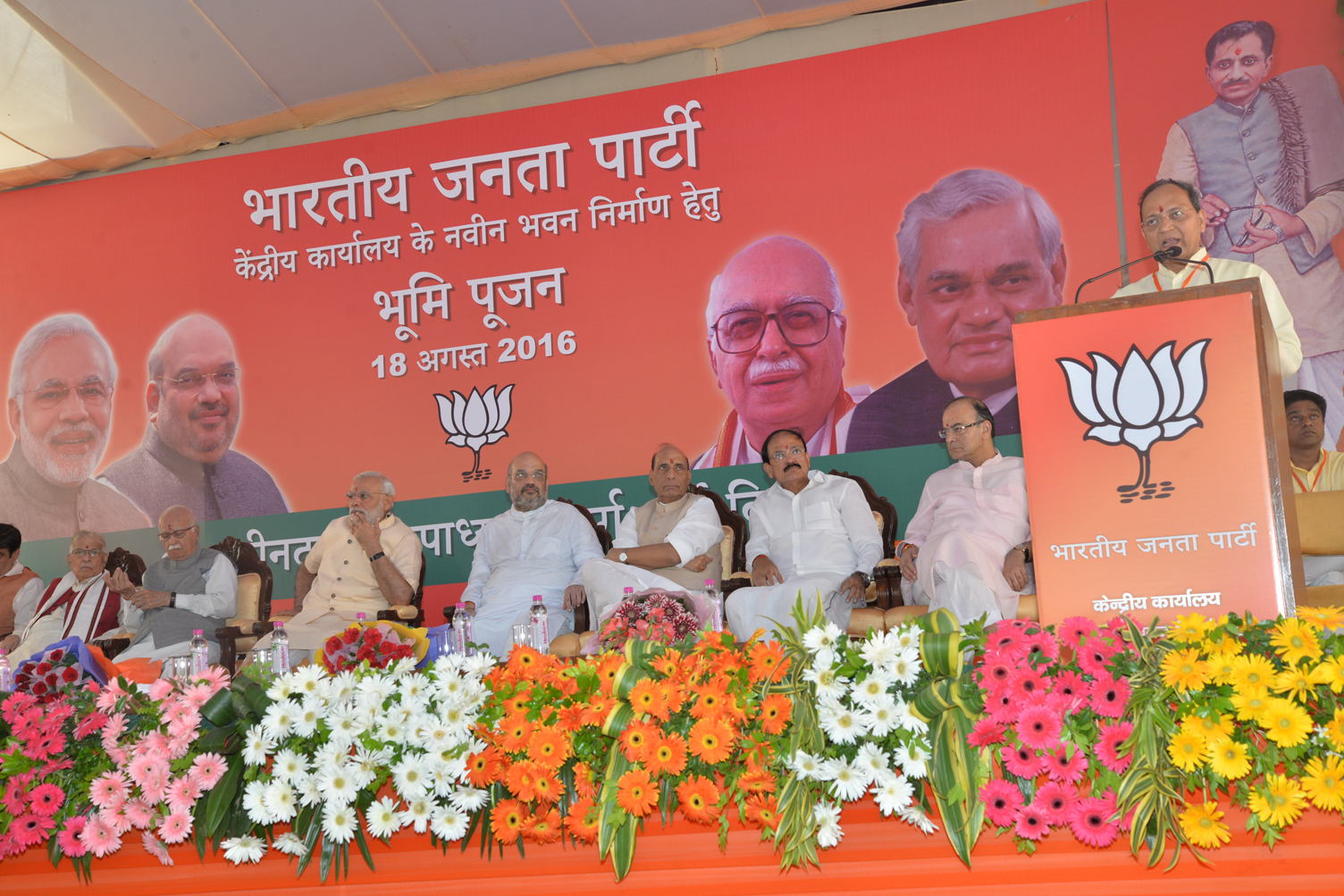 Arun Singh BJP New Head Office Bhoomi Pujan Program